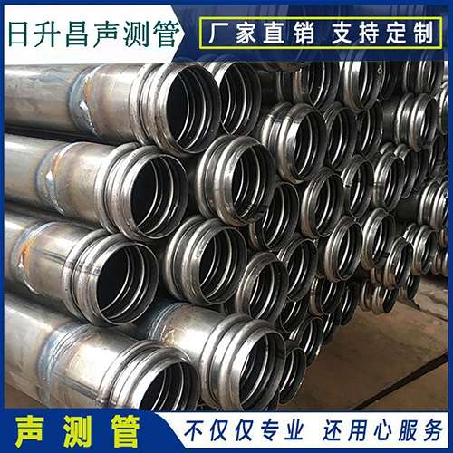 宁陵声测管是桥梁桩基检测专用检测管材